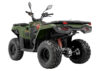 new-atv-2